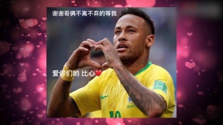 秀翻世界杯 网友恶搞：好朋友一起走 C罗梅西献唱《终于等到你》