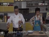 天天饮食 《天天饮食》 20141217 家焖黄花鱼