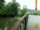 中国影像方志 《中国影像方志》 第2集 贵州黎平篇