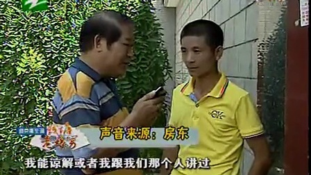 钱塘老娘舅 门面外的模范夫妻关门之后 100808