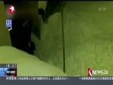 东方新闻 《东方新闻》 20170120