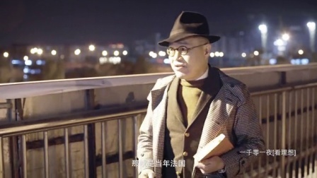 一千零一夜 法国大革命前的禁书(一)
