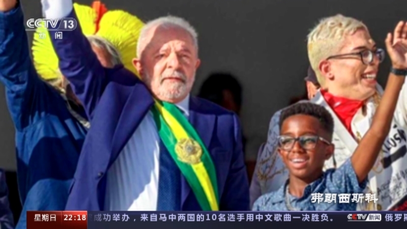 世界周刊 《世界周刊》 20230108