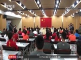 体育新闻 [体育新闻]完整版 20180511