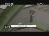 天网 《天网》 20131203 神秘的白衣男子