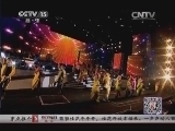 CCTV音乐厅 《CCTV音乐厅》 20140902 “凤凰浴火 我是传奇”2013凤凰传奇演唱会