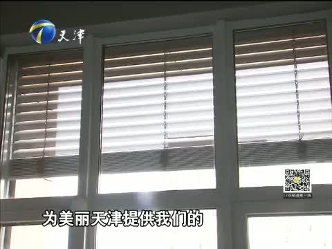 12点报道 《12点报道》 20151019