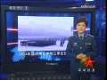 军事报道 阅兵中的“正步走”由来
