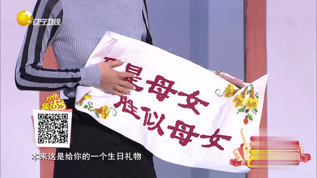 小品《特殊任务》