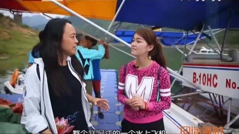 四海漫游 贵州 爱上六枝