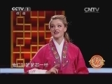 寻宝 《寻宝》 20150224 我有传家宝