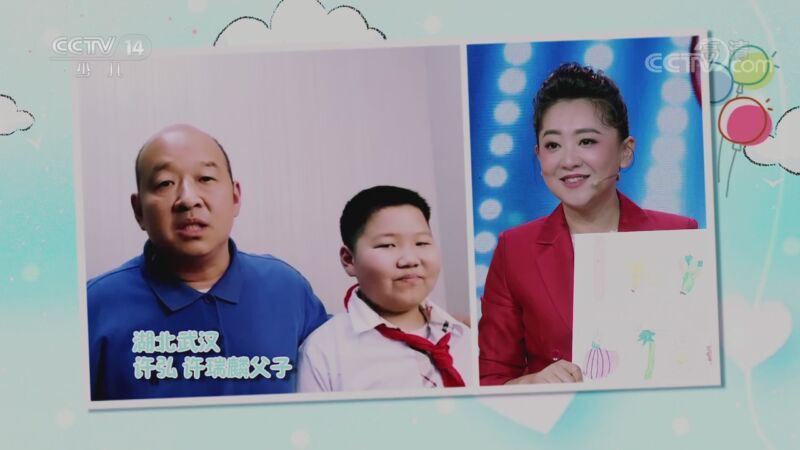 音乐快递 《音乐快递》 20201021 创意数字歌