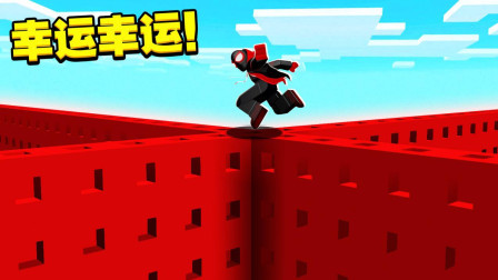 我的世界幸运方块 第一季 我的世界 Roblox幸运方块战墙 平行世界无限手套毁天灭地!
