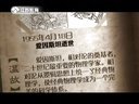 微史记 微史记 150418