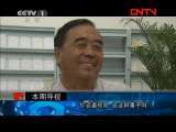 今日说法 《今日说法》 20110729 一块砖的故事