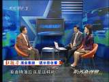 防务新观察 揭秘垂直起降战斗机