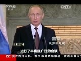 世界周刊 《世界周刊》 20160605