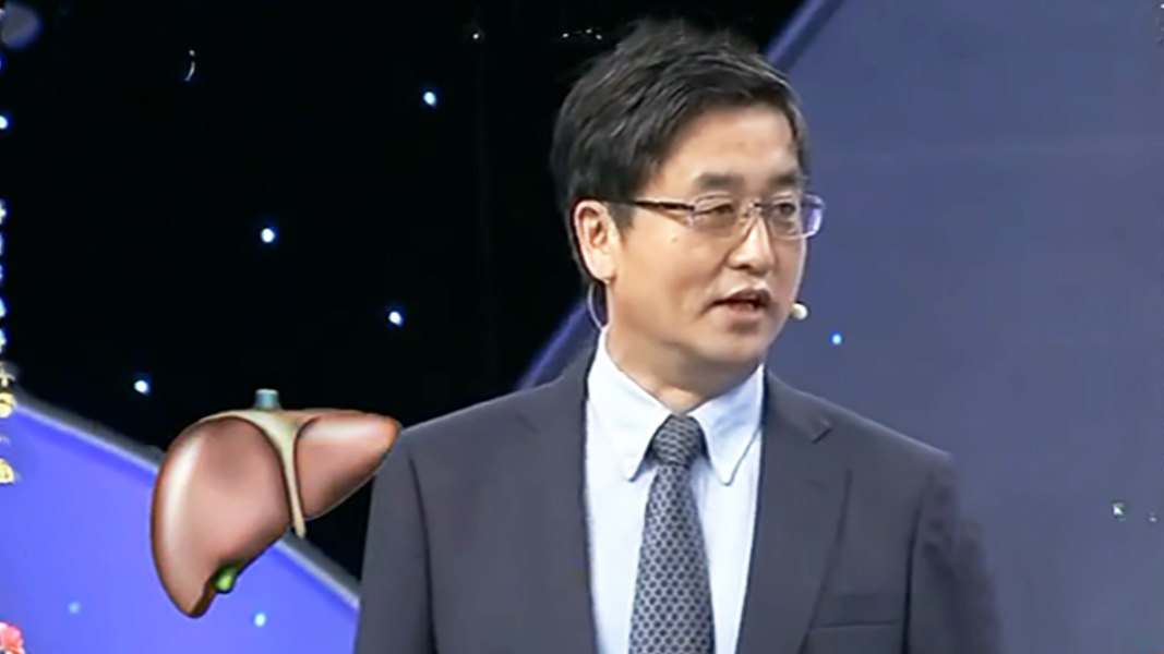 X诊所. 人人都会得脂肪肝？