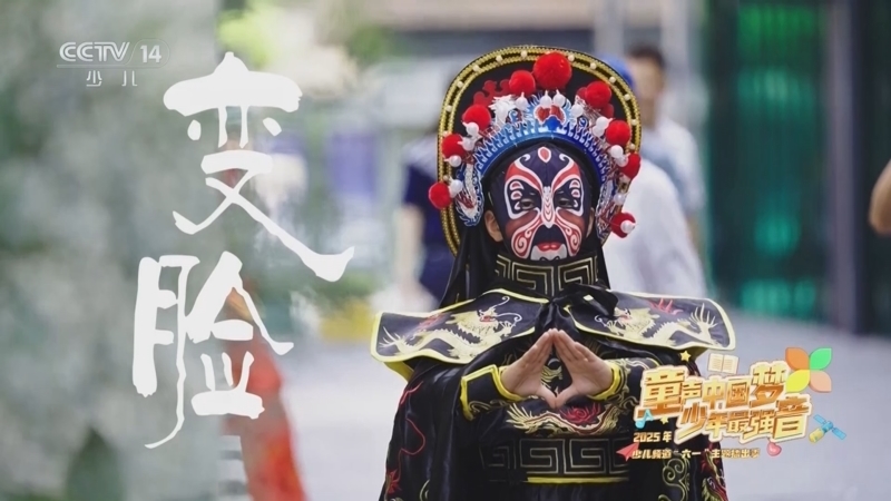 《新闻袋袋裤》 20250531