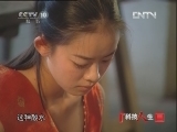 科技人生 《科技人生》 20121230 舌尖上的“疯子”