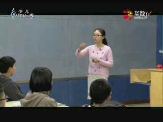 名师公开课 《地球的自转》授课教师：程燕