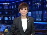 新闻联播 《新闻联播》 20170526 19:00