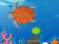 秒懂少儿乐学堂之爬行动物篇 巴西红耳龟竟然会吃同类