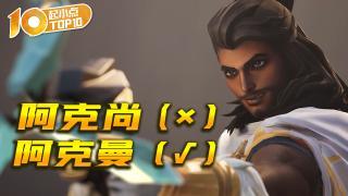 VOL678：赴险夺人惩恶扬善，沙漠哨刺去而复还