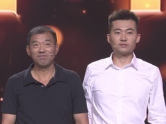 谢谢你来了2023 父亲的价值