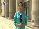 12点报道 《12点报道》 20170527