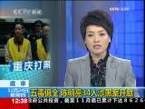 法治在线 法治在线 2009-12-24