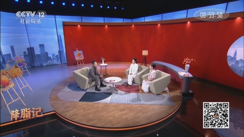 《夕阳红》 20251028 降脂记——如何制定运动降脂方案