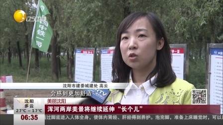 第一时间 沈阳一厂房突发火灾  30余辆消防车4小时扑灭