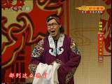 CCTV空中剧院 京剧 戏迷家庭（四） 1-2