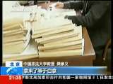 新闻1+1 刑讯逼供，法到“病”除？