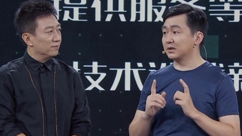 未来架构师 智能金融到来,靠语音就能发红包
