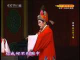 CCTV空中剧院 越剧 状元未了情 1-2