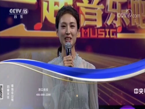 一起音乐吧 《一起音乐吧》 20180918 和你一起唱