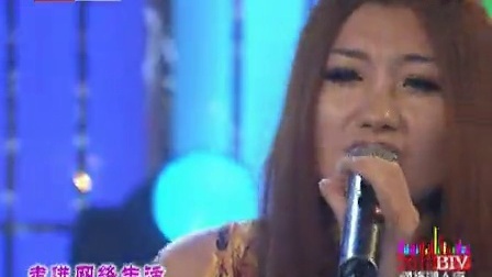 北京卫视2011网络春晚 歌曲《play go》大买麦乐团