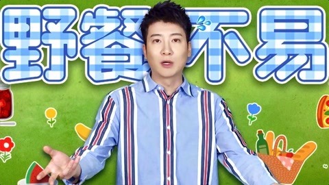 粤知一二 为什么人家是野餐，而我是摆地摊