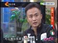 家政女皇 《家政女皇》20140617：练太极不当会伤身 别让体育锻炼伤了您