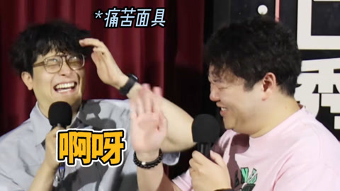 三个火呛手 三个火呛手：思宇养生每天喝茶泡脚 双重buff健康的不得了