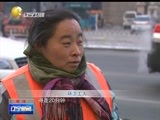 辽宁新闻 《辽宁新闻》 20141220