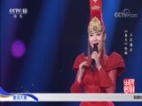 民歌&middot;中国 《民歌中国》 20180814