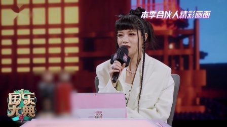 经典回归，寻音不止于此！回首三季，这一次我们全新出发！《国乐大典》第四季重磅来袭