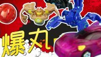超能玩具白白侠 变形怪兽大对决 81