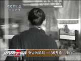 消费主张 身边的陷阱——35万换“清白”