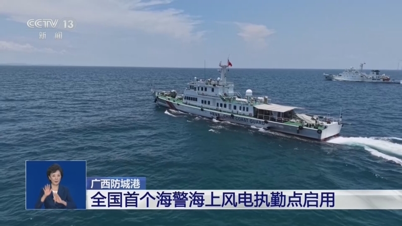 共同关注 《共同关注》 20260807