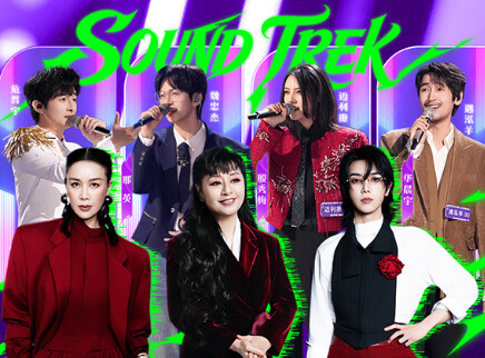 总决赛第6期：全国8强火力全开