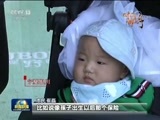 新闻联播 《新闻联播》 20171013 19:00